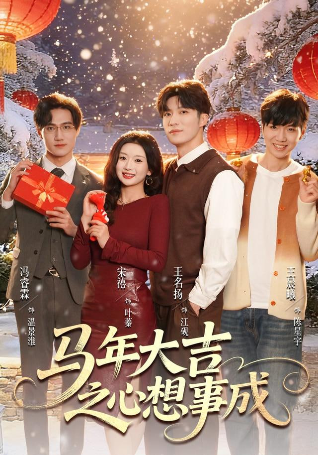 极限搭档