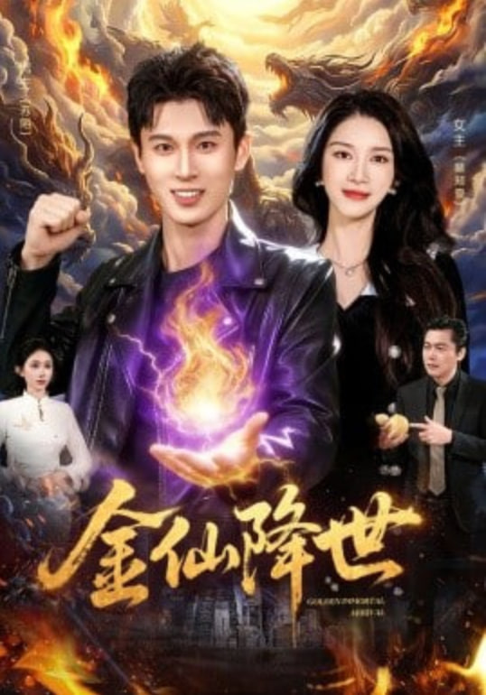 暗线追踪