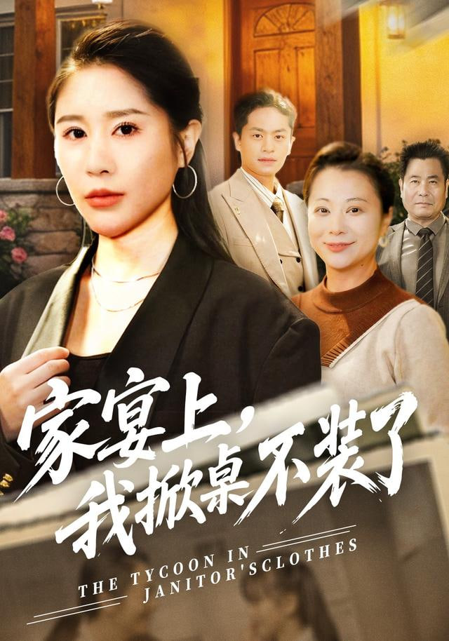 无声证词
