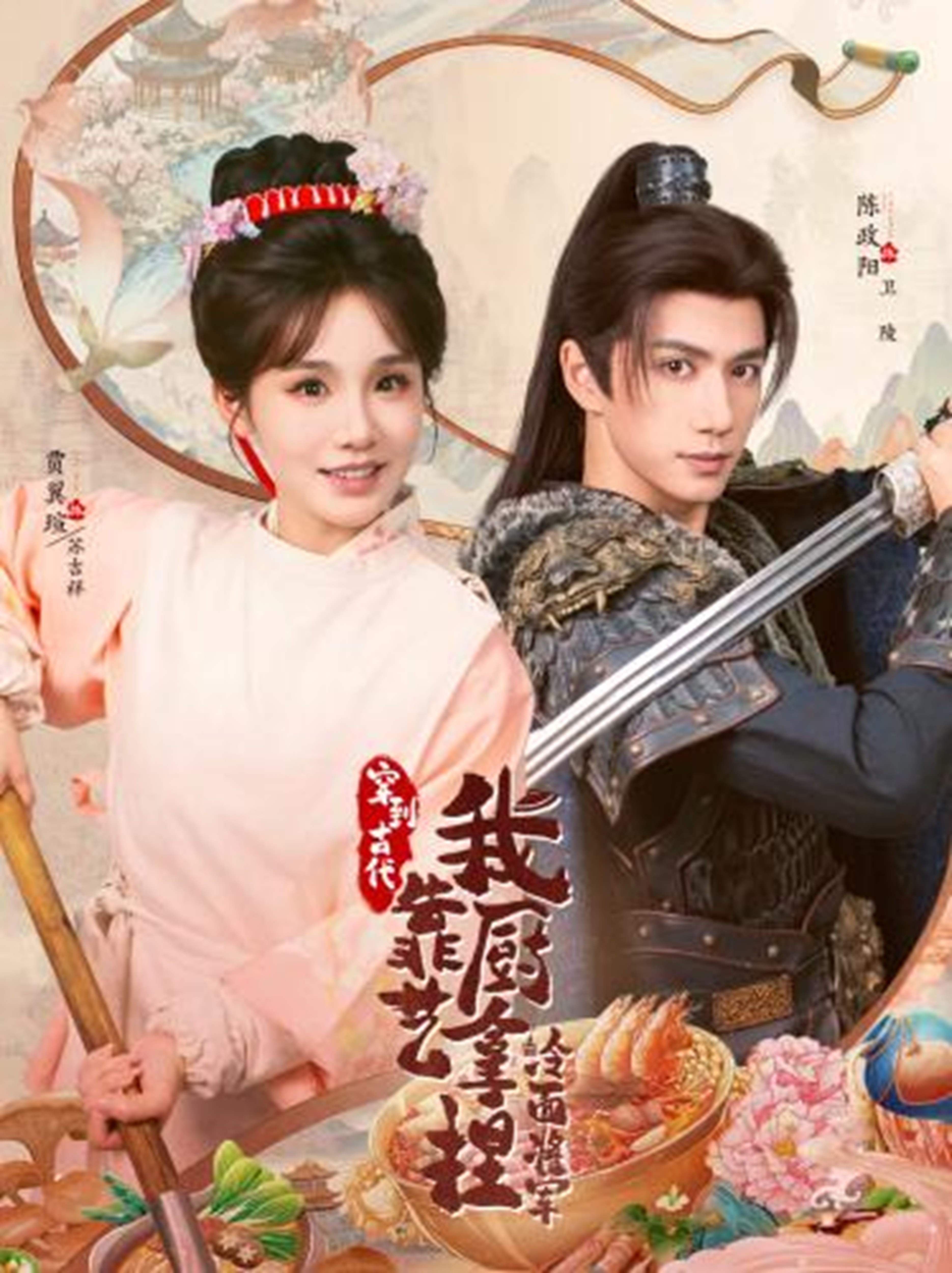 江边人家